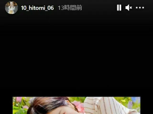 本田仁美、クォン・ウンビ のソロデビュー曲に反応