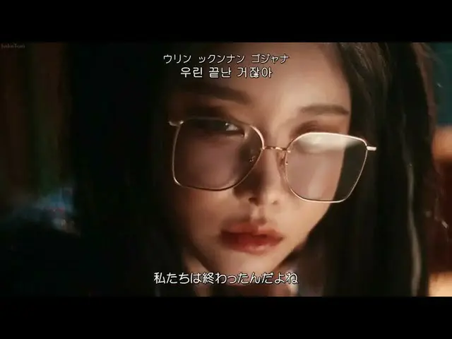 【日本語字幕】【Japanese Sub】] BraveGirls_ _ (BraveGirls_ ) -  After We Ride(酒癖(運転のみして、そ