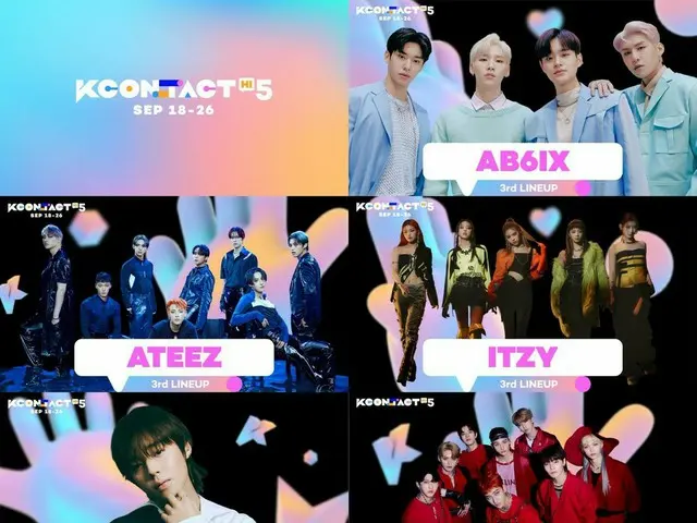 「KCON:TACT HI 5」側、第3弾ラインナップ発表