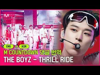 【公式mnk】「夏のホット少年の定石」 【エムカコメント翻訳] THEBOYZ_ (THEBOYZ_ _ ) -  THRILL RIDE  