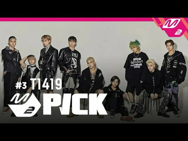 【公式mn2】【M2 PICK] #3 Rookie Artist」T1419_ _ 」  