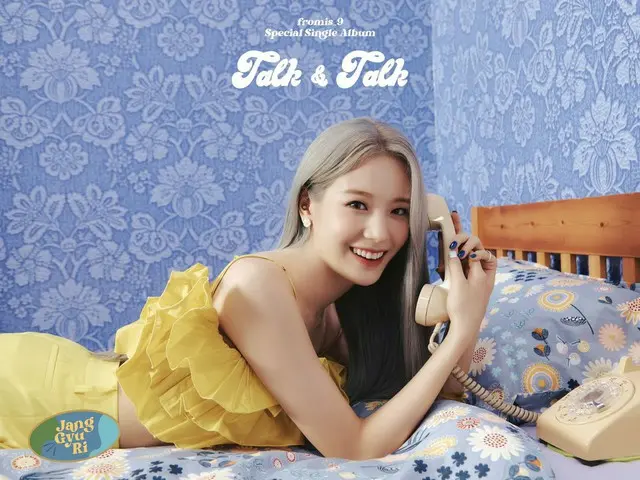 【t公式】fromis_9、fromis_9 Special Single Album [Talk＆Talk] ☎️Official Photo  #チャン・ギ