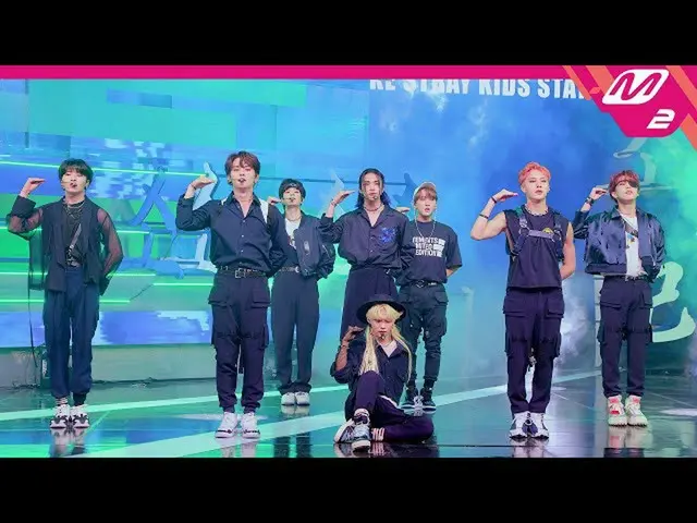 【公式mn2】直カム、 StrayKids_ 直カム8K「歌い手」(StrayKids_ _ FanCam)| MCOUNTDOWN_2021.8.26  