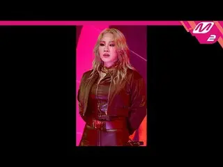 【公式mn2】直カム、シエル_」SPICY」(CL FanCam)| MCOUNTDOWN_2021.8.26  