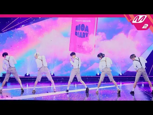 【公式mn2】直カム、 TXT直カム8K」交換日記(二バトヅワリワリ)」(TXT FanCam)| MCOUNTDOWN_2021.8.26  