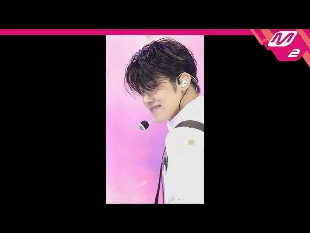 【公式mn2】直カム、 TXTヨンジュン_」の交換日記(二バトヅワリワリ)」(TXT YEONJUN FanCam)| MCOUNTDOWN_2021.8.26