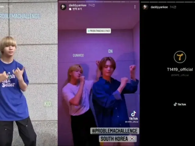 「T1419」、フォロワー4300万人の有名ラッパーのダディー・ヤンキーの曲「Problema」に合わせたダンス映像が本人に共有されて世界中の音楽ファンから注目