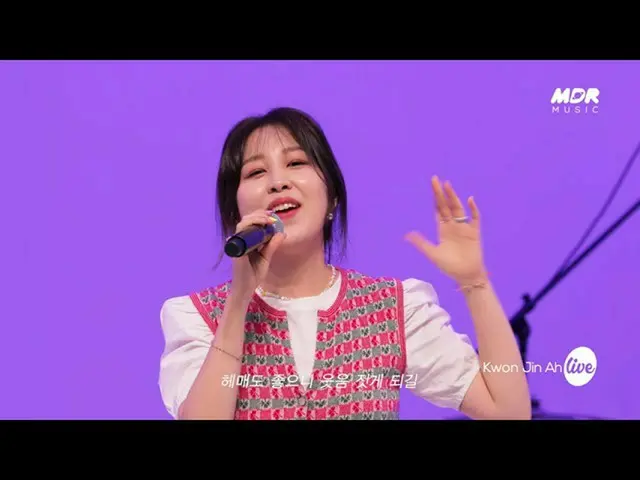 【公式mbk】【TEASER]巻ジナ(Kwon Jin Ah) -  Celebrity(by IU) #イッツライブ  