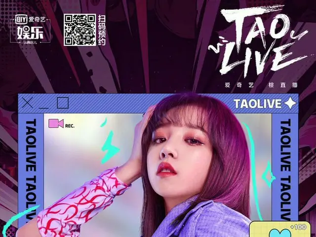 【t公式】(G)I-DLE_、[📽] TAO LIVE・宋雨琦陪看 "爆裂舞台"带你延续爆裂超燃舞台 #(G)I-DLE_ #GIDLE  #YUQI #YU