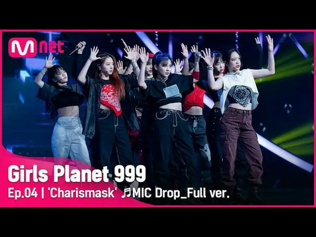 【公式mnk】[4回/フルバージョン]「カリスマスク」♬MICDrop_BTS_ (BTS(防弾少年団)_ )CONNECT MISSION #GirlsPla