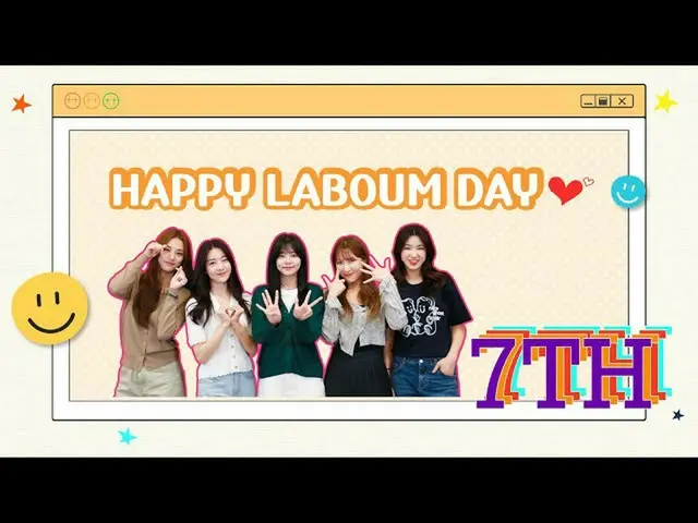 【t公式】LABOUM、[ #LABOUM] LABOUM | LABOUMの7周年感謝🎉| MESSAGE FROMLABOUM💌 FULLVERSION