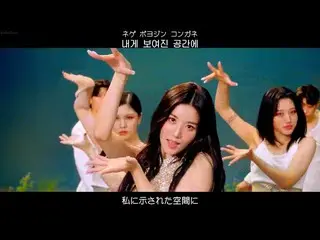【日本語字幕】【Japanese Sub】] KWON EUNBI_ (クォン・ウンビ_ ) -  Door  