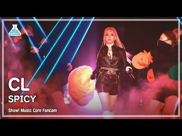 【公式mbk】【芸能研究所4K] CL直カム」SPICY」(CL FanCam)Show！MusicCore 210828  