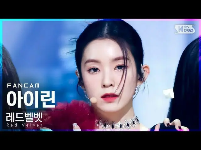 【公式sb1】【テレビ1列_] RedVelvet_ アイリーン(Red Velvet)_ 「Queendom」(RedVelvet_ IRENE_ FanCa