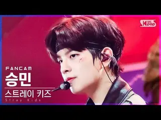 【公式sb1】【テレビ1列_] StrayKids_ スンミン「歌い手」(StrayKids_ _ SEUNGMIN「THUNDEROUS」FanCam)│@ 