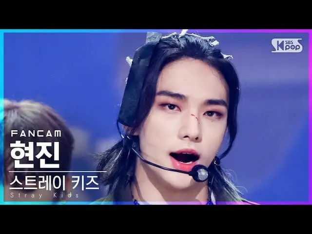 【公式sb1】【テレビ1列_] StrayKids_ ヒョンジン「歌い手」(StrayKids_ _ HYUNJIN「THUNDEROUS」FanCam)│@ 