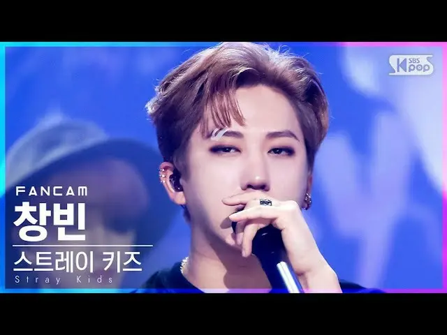 【公式sb1】【テレビ1列_] StrayKids_ チャンビン「歌い手」(StrayKids_ _ CHANGBIN「THUNDEROUS」FanCam)│@