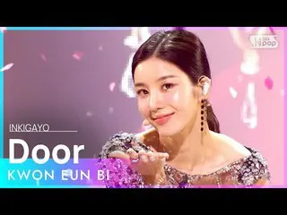 【公式sb1】KWON EUNBI_ (クォン・ウンビ_ ) -  Door人気歌謡_ inkigayo 20210829  