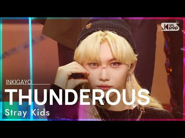 【公式sb1】StrayKids_ _ (StrayKids_ ) -  THUNDEROUS(歌い手)人気歌謡_ inkigayo 20210829  