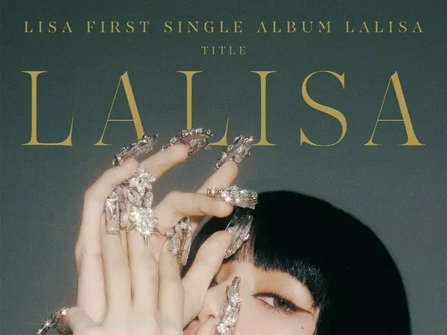 【d公式yg】#LISA「LALISA」TITLE POSTER FIRST SINGLE ALBUM LALISA ✅2021.09.1012AM(EST)/
