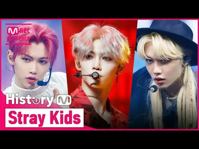 【公式mnk】♬Hellevatorから突き抜け歌い手まで！ StrayKids_ (StrayKids_ _ )カムバック記念タイトル曲集め見る  