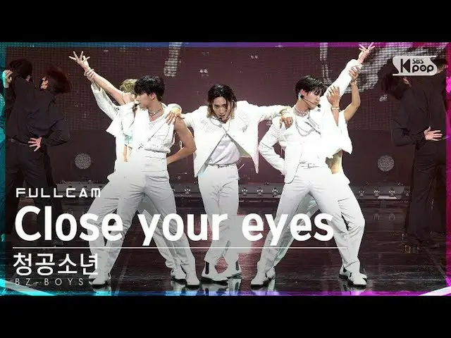 【公式sb1】【テレビ1列_]青空少年」Close your eyes」フルカム(BZ-BOYS Full Cam)│@ SBS 人気歌謡_2021.08.29