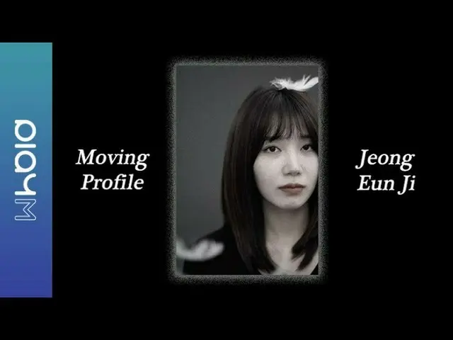 【公式】Apink、Jeong Eun Ji(チョン・ウンジ)Moving Profile  