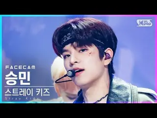 【公式sb1】【フェイスカム4K] StrayKids_ スンミン「歌い手」(StrayKids_ _ SEUNGMIN「THUNDEROUS」FaceCam)