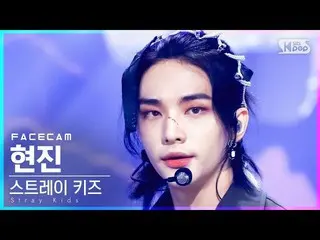 【公式sb1】【フェイスカム4K] StrayKids_ ヒョンジン「歌い手」(StrayKids_ _ HYUNJIN「THUNDEROUS」FaceCam)
