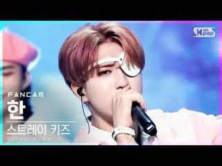 【公式sb1】【テレビ1列_] StrayKids_ した「The View」(StrayKids_ _ HAN FanCam)│@ SBS 人気歌謡_2021