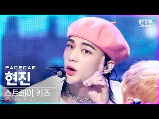 【公式sb1】【フェイスカム4K] StrayKids_ ヒョンジン「The View」(StrayKids_ _ HYUNJIN FaceCam)│@ SBS