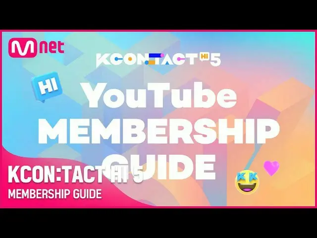 【公式mnk】【KCON：TACT HI 5] YouTube MEMBERSHIP GUIDE💎🧐  