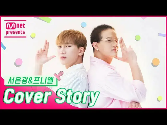 【公式mnk】【TMI NEWS]カバーストーリー<BTOB_ て銀及びプニエル> #TMINEWS | EP.82  