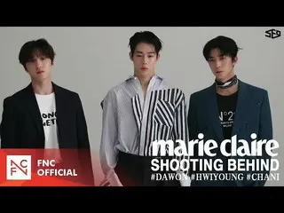 【公式】SF9、SF9  - 「Marie Claire」Shooting Behind  