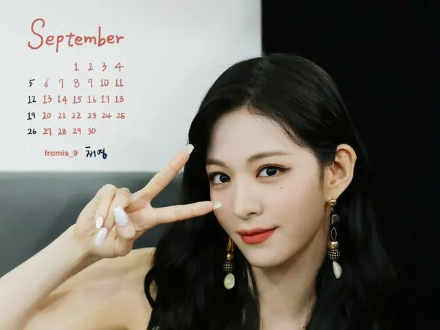 【t公式】fromis_9、[💌 #fromis_9] <2021 Wallpaper> 9月の空のように暖かい一日を #チェヨンこれと共に送り🐿  #fr