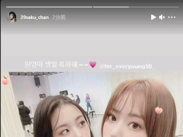 「IZ*ONE」出身_宮脇咲良、チャン・ウォニョンの誕生日を祝う