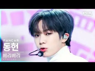 【公式sb1】【テレビ1列_]VERIVERY_ 東軒「TRIGGER」(VERIVERY_ _ DONGHEON FanCam)│@ SBS 人気歌謡_202