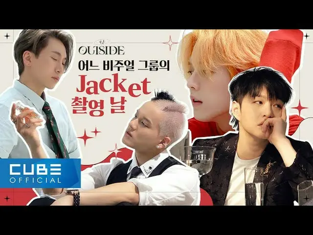 【公式】BTOB、BTOB  - ビットコム13 5話(4U：OUTSIDEジャケット日)(ENG)  