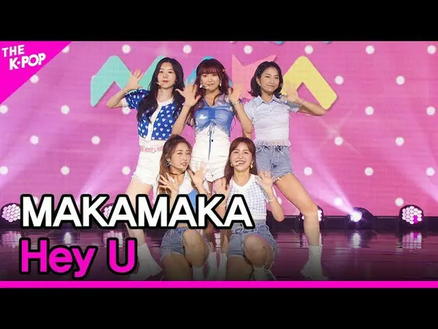 【公式sbp】 MAKAMAKA、Hey U(マカマカ、ヘ理由)[THESHOW_ _ 210831]  