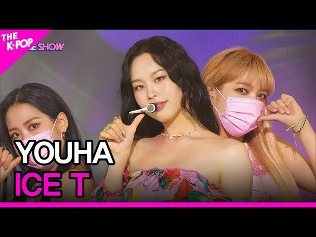 【公式sbp】 YOUHA、ICE T(ユ・ハ、ICE T)[THESHOW_ _ 210831]  