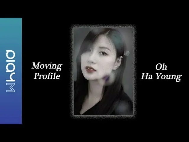 【公式】Apink、Oh Ha Young(オハヨン)Moving Profile  