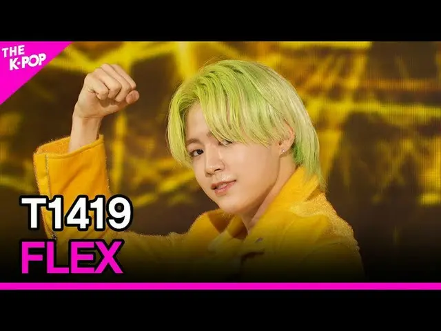 【公式sbp】 T1419_ _ 、FLEX [THESHOW_ _ 210831]  
