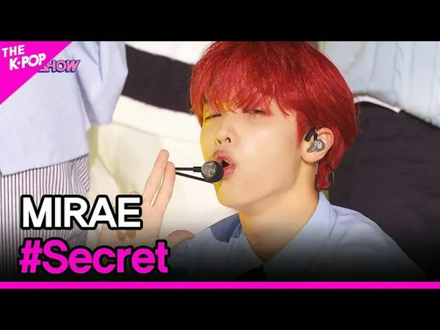 【公式sbp】 MIRAE_ 、 #Secret_ _ (未来少年(MIRAE)_ 、秘密)[THESHOW_ _ 210831]  