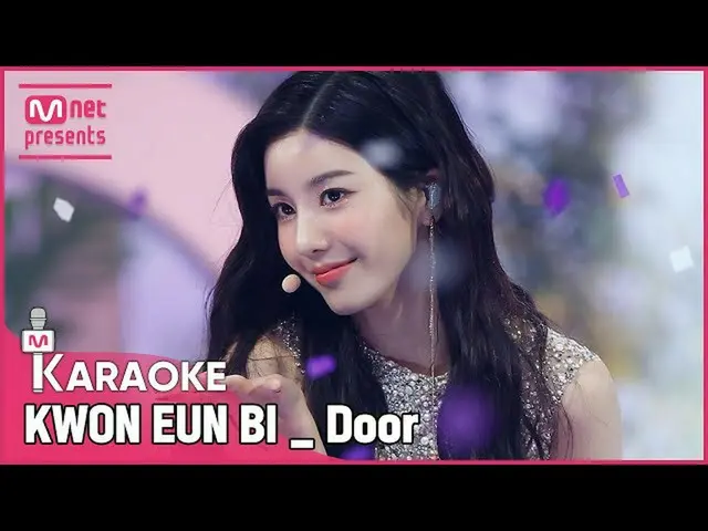 【公式mnk】🎤KWON EUNBI_  -  DoorKARA_ _ _ OKE🎤  