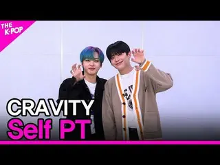 【公式sbp】 CRAVITY_ _ 、Self PT(CRAVITY_ 、セルペティ)[THESHOW_ _ 210831]  