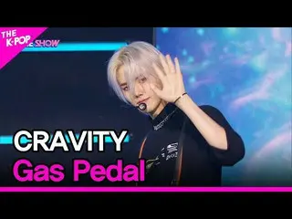 【公式sbp】 CRAVITY_ _ 、Gas Pedal(CRAVITY_ 、Gas Pedal)[THESHOW_ _ 210831]  