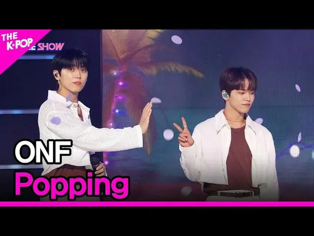【公式sbp】 ONF_ _ 、Summer End(ONF_ 、夏の終わり)[THESHOW_ _ 210831]  