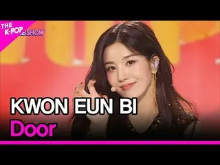 【公式sbp】 KWONEUNBI_ 、Door(クォン・ウンビ_ 、Door)[THESHOW_ _ 210831]  