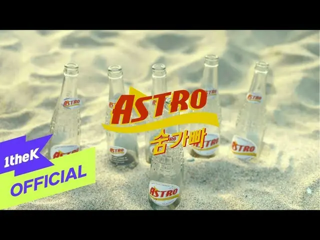 【公式loe】 [Teaser1]ASTRO_ _ (ASTRO_ )_ Breathless(息合羽)  