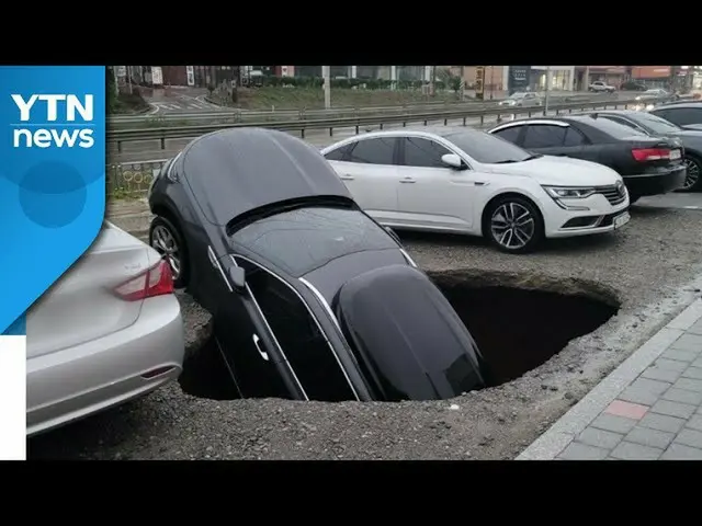 駐車場にシンクホール発生で自動車が穴に落ちていく事故が韓国で話題に   